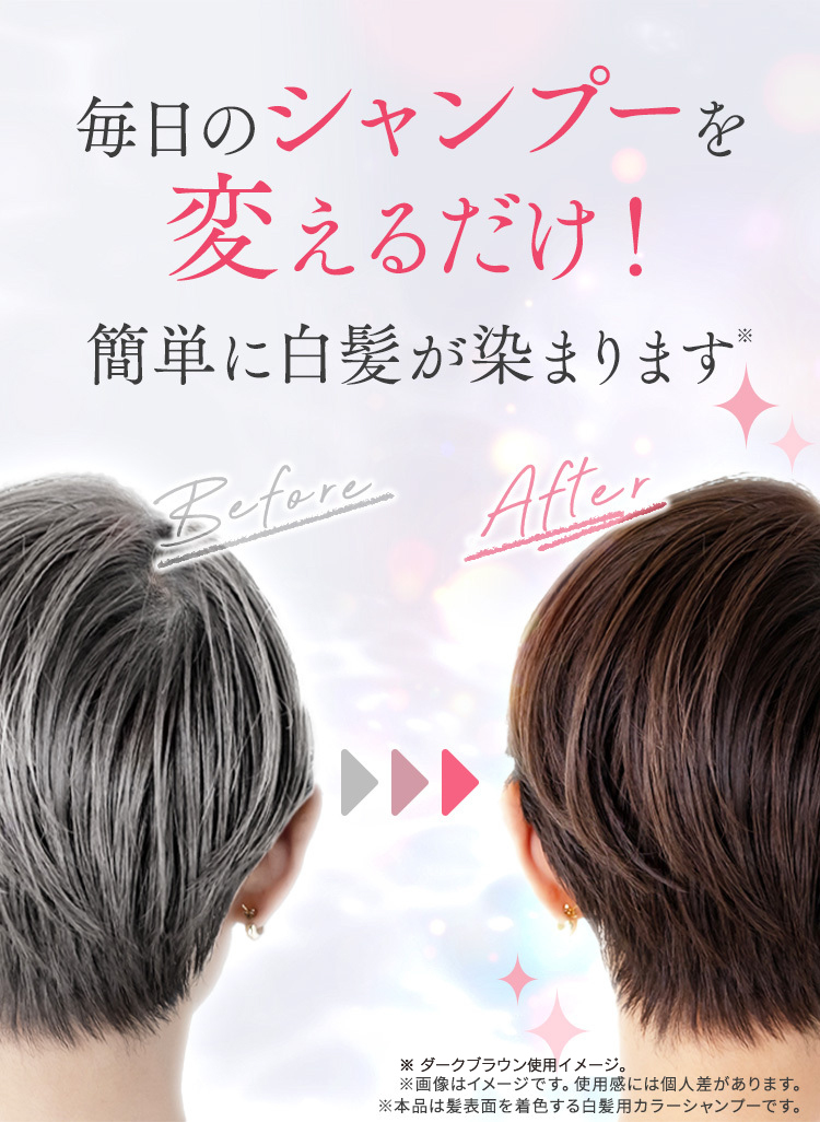ビフォーアフター