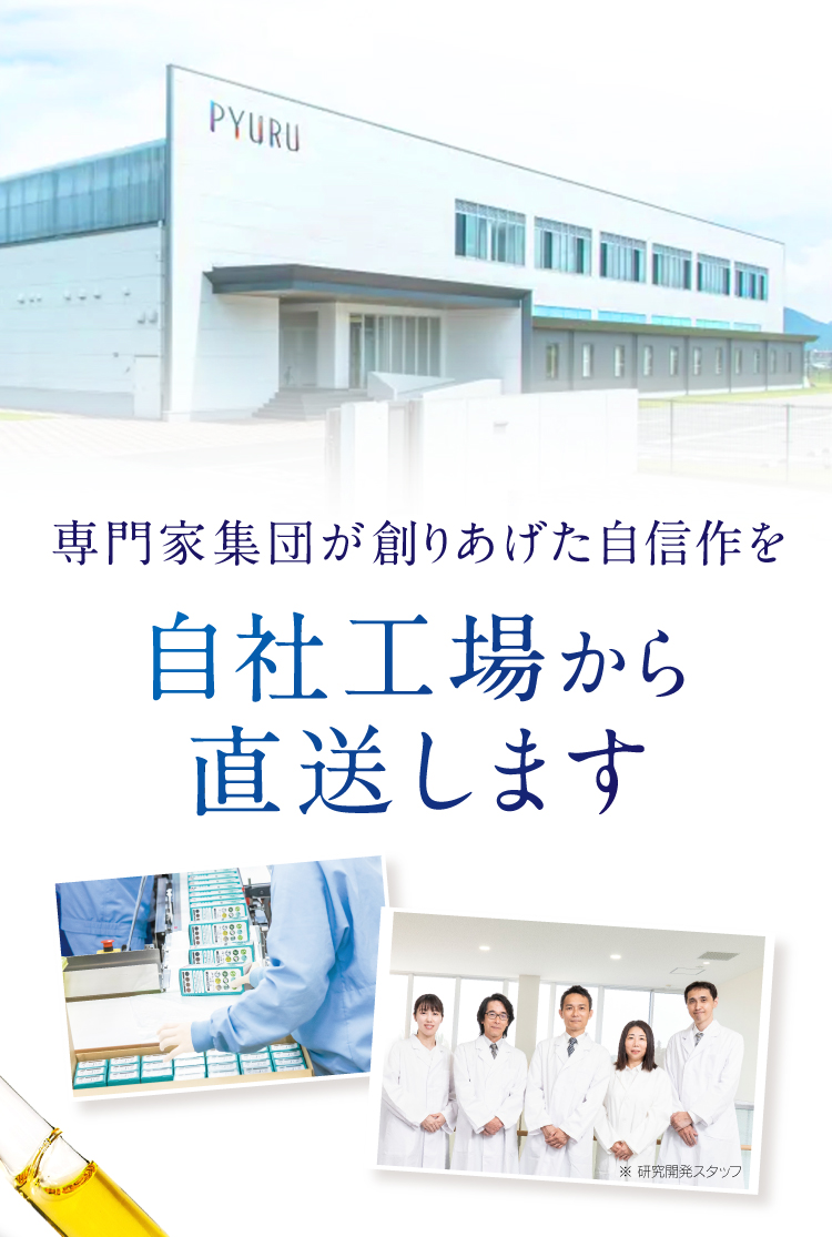 自社工場から直送します