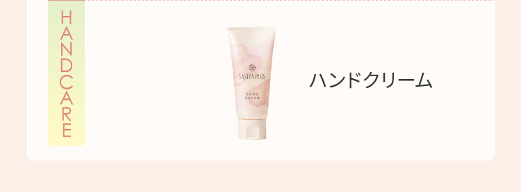 SASTIA PLUS オールインワンジェル & ナイトクリーム セット 利尻ヘアカラー・無添加化粧品 自然派clubサスティスキンケア
