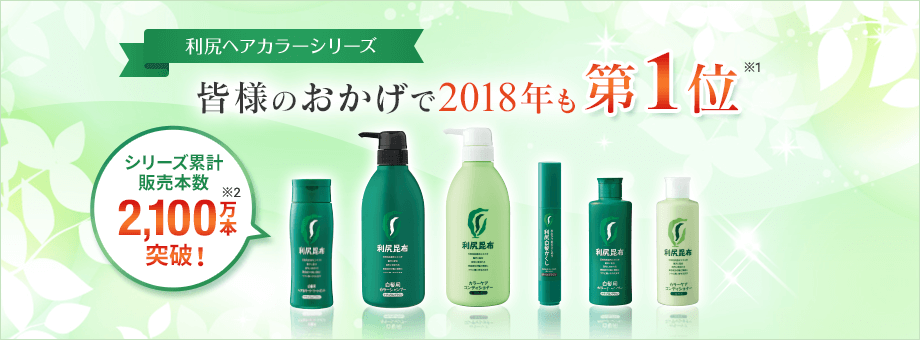 売れ筋セット