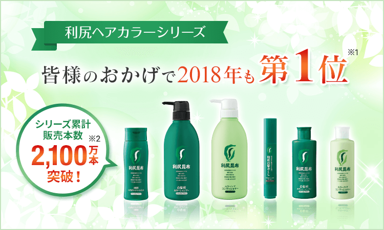 売れ筋セット