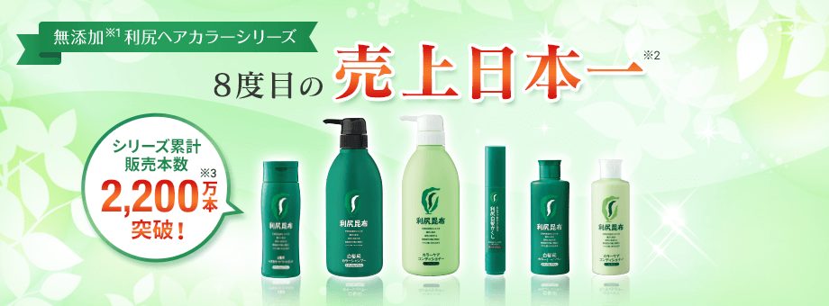 売れ筋セット