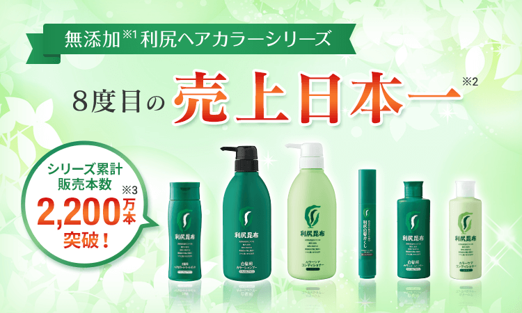 売れ筋セット