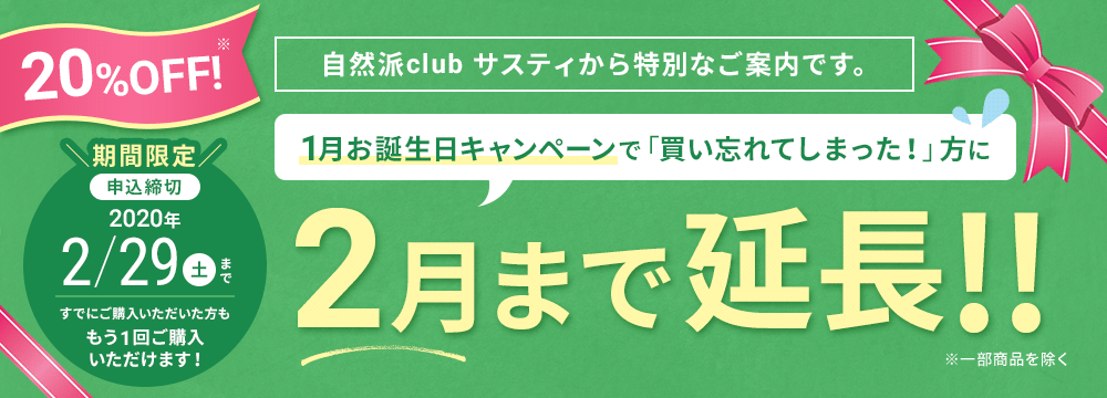 お誕生日おめでとうございます
