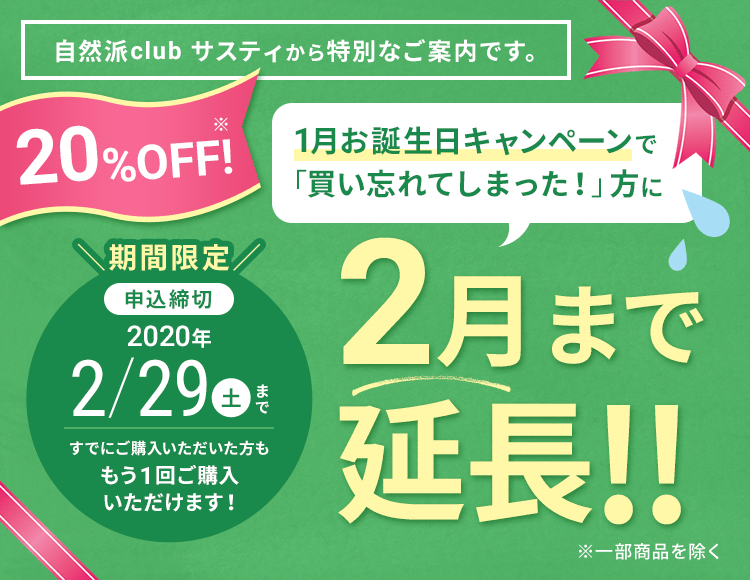 お誕生日おめでとうございます
