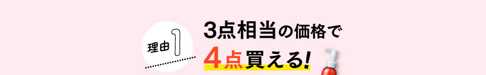 理由1