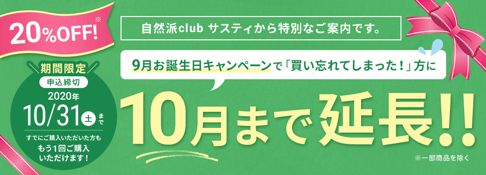 お誕生日おめでとうございます
