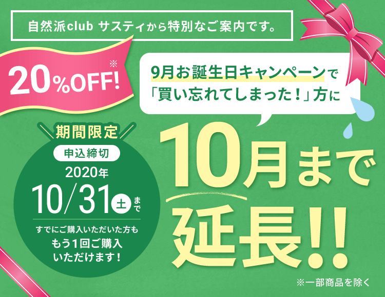 お誕生日おめでとうございます