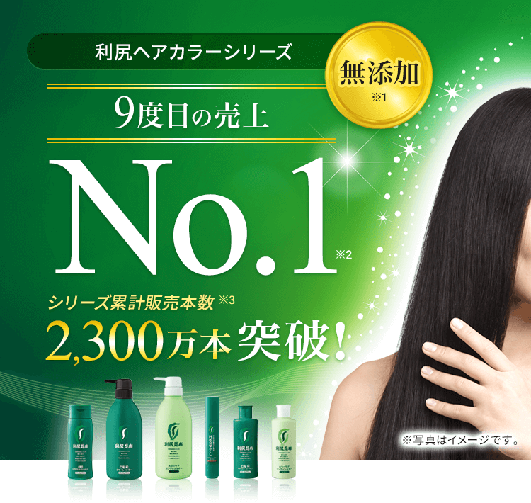売れ筋セット