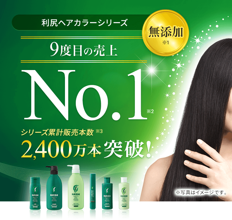 売れ筋セット