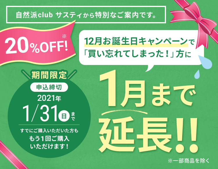 お誕生日おめでとうございます