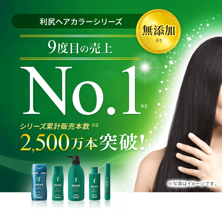 売れ筋セット