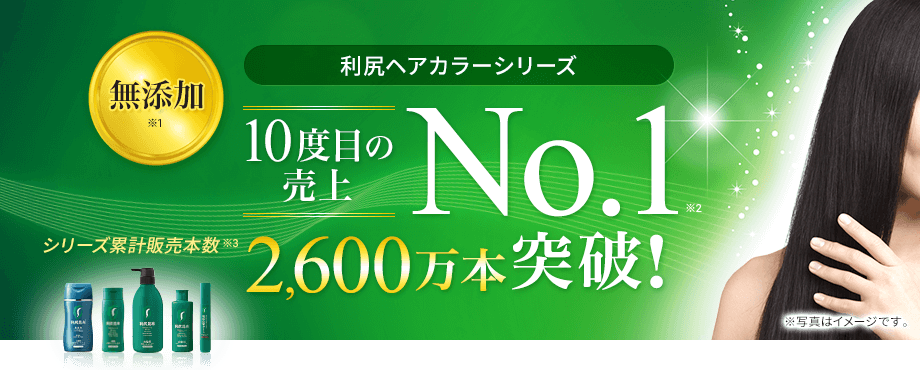 売れ筋セット