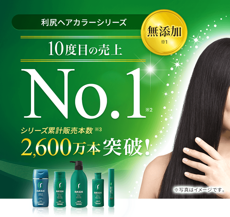 売れ筋セット
