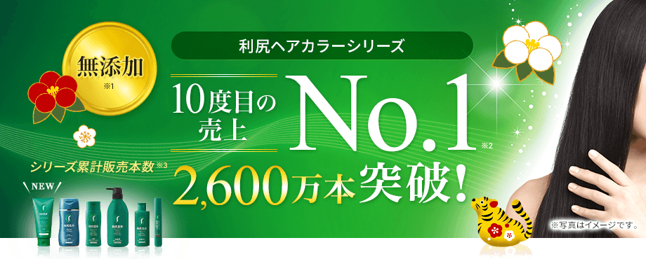 売れ筋セット