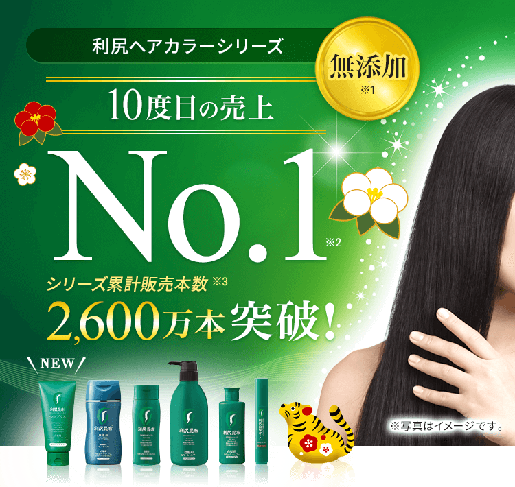 売れ筋セット