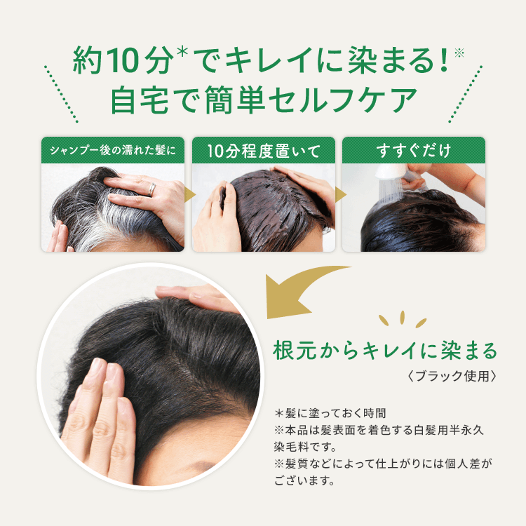 利尻ヘアカラー 無添加化粧品 自然派clubサスティ