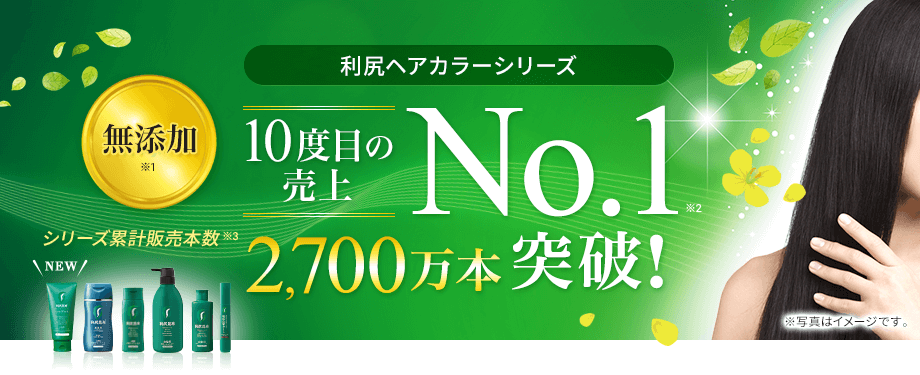 売れ筋セット