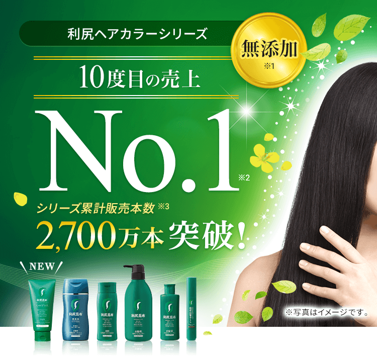 売れ筋セット