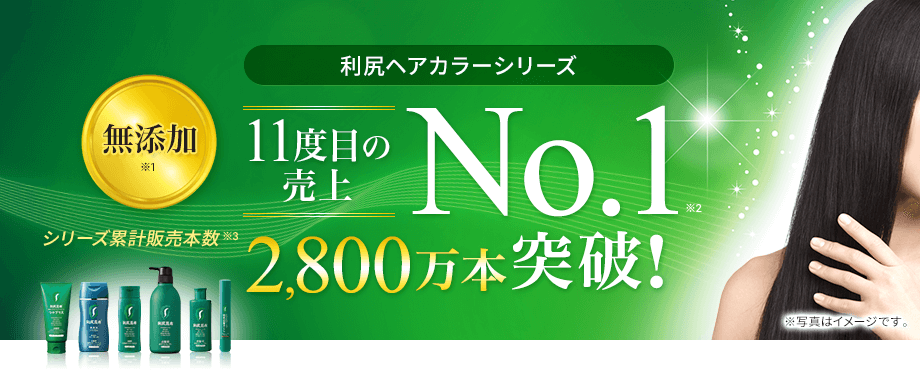 売れ筋セット