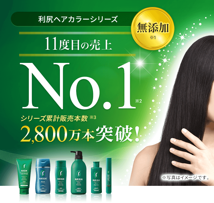 売れ筋セット