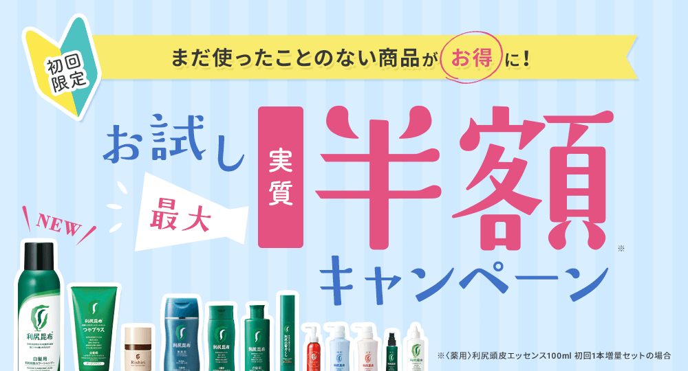 SALE／72%OFF】 自然派clubサスティ 白髪用 利尻炭酸カラーシャンプー ブラック×4 revecap.com