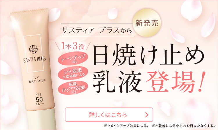 自然派clubサスティ 白髪用 利尻ヘアカラートリートメント ダークブラウン