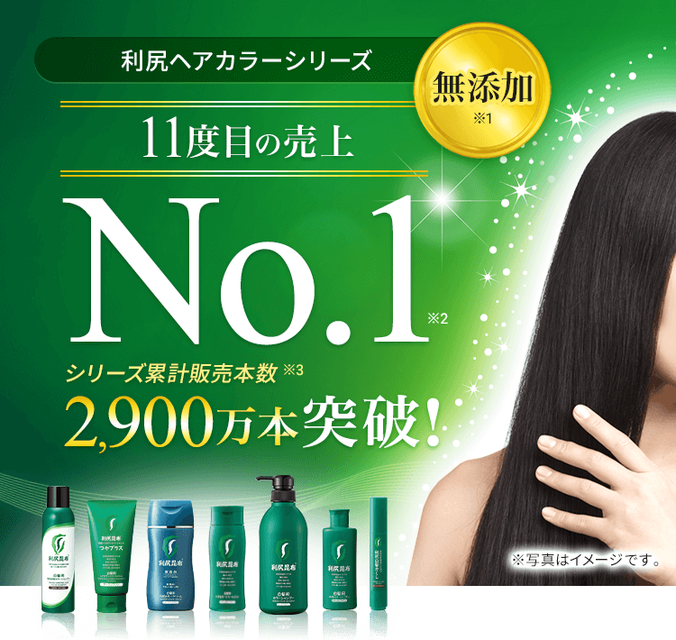 売れ筋セット