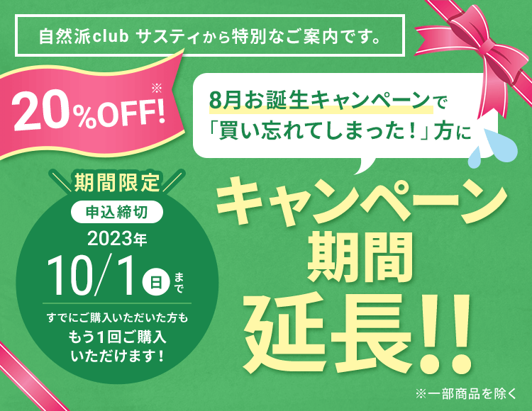 お誕生日おめでとうございます