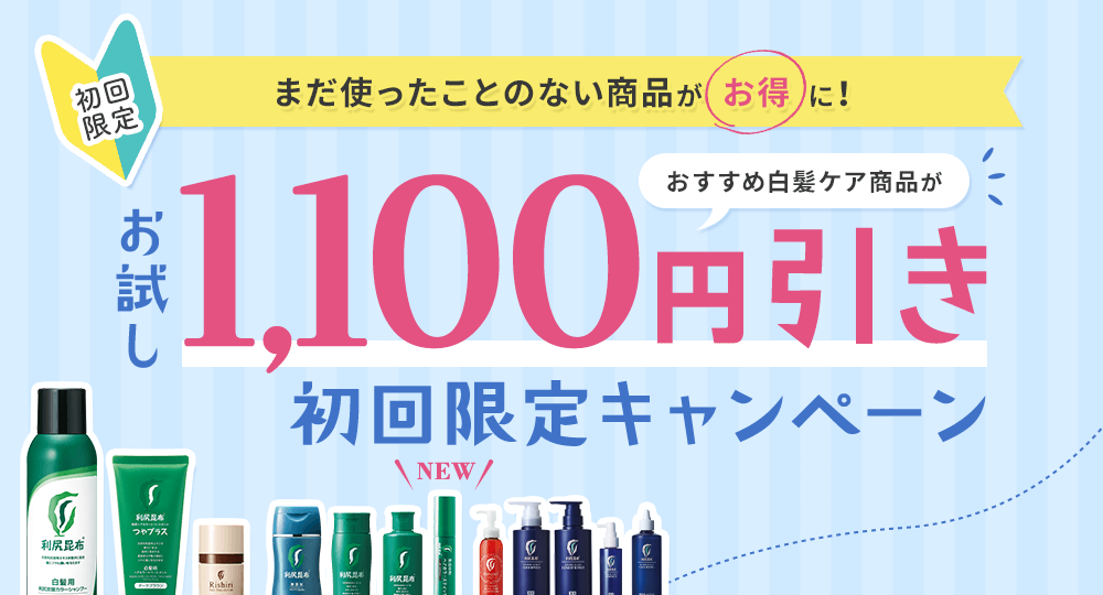 初回限定