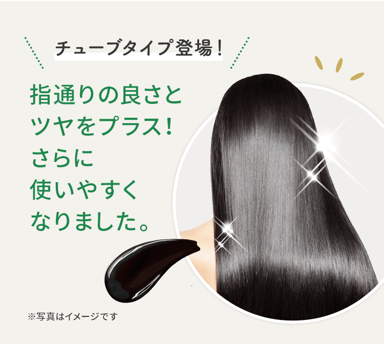 利尻ヘアカラー・無添加化粧品 自然派サスティ