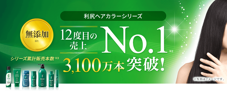 売れ筋セット