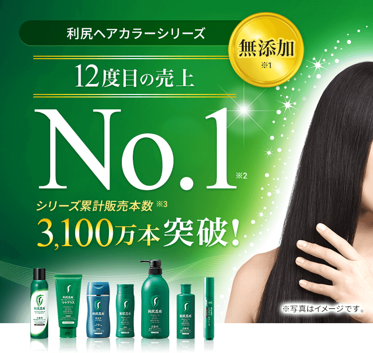 売れ筋セット