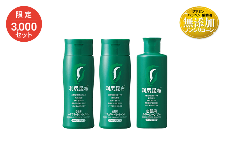 利尻昆布シャンプー(2本) コンディショナー(2本) 利尻昆布 カラー