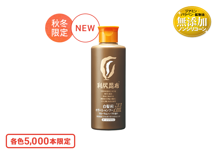 新品未使用Tricore リンス・コンディショナー 200mL Tricore リンス・コンディショナー 200mL 新品未使用
