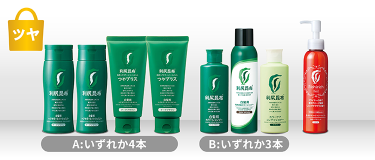 【ブラック3個セット】利尻カラークリーム 自然派clubサスティ 自然派clubサスティ 利尻カラークリーム 3本セット 170g 無添加