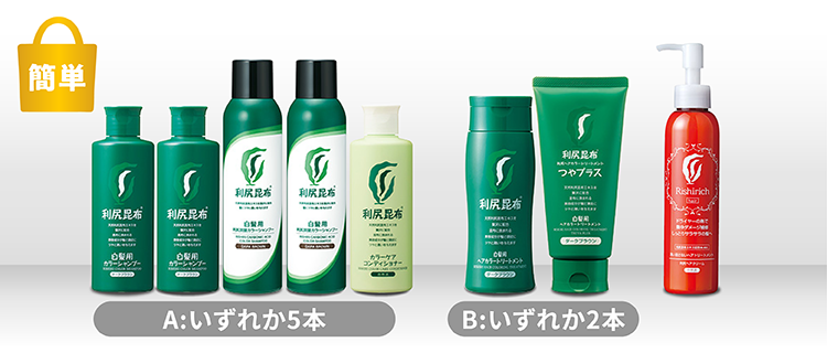 新品自然派club サスティ白髪用利尻カラーシャンプー3箱(ダークブラウン) Amazon | Sastty (サスティ) 【白髪用】利尻 炭酸 カラー