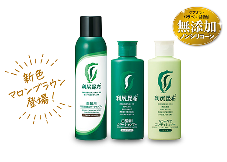 利尻ヘアカラー・無添加化粧品 自然派clubサスティ