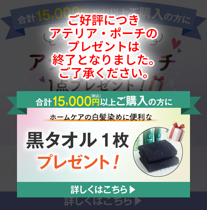 カリメロ*スタイリスト専用 配送料 通販生活®コスメ選べるお試しセット｜【公式】カタログハウスの