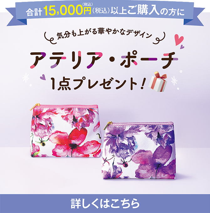 自然派clubサスティ 白髪用 利尻ヘアカラートリートメン3本セット 自然派clubサスティ 白髪用 利尻ヘアカラートリートメン2本
