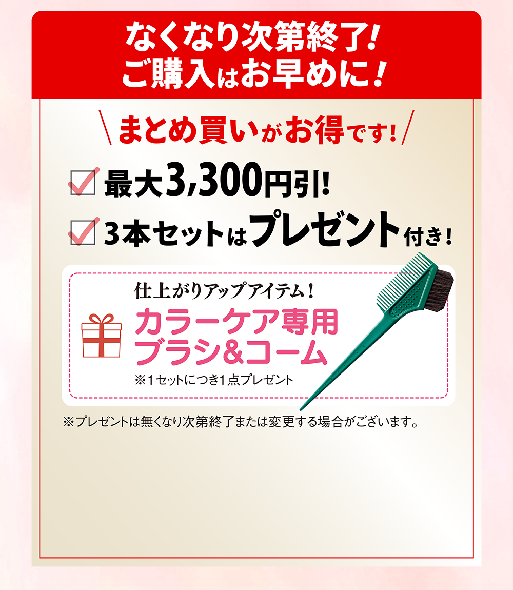 利尻ヘアカラー・無添加化粧品 自然派clubサスティ