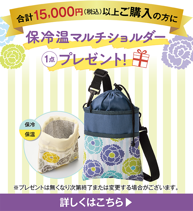 利尻ヘアカラー・無添加化粧品 自然派clubサスティ