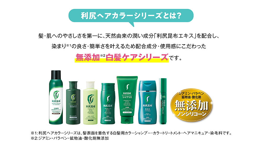 初回限定キャンペーン