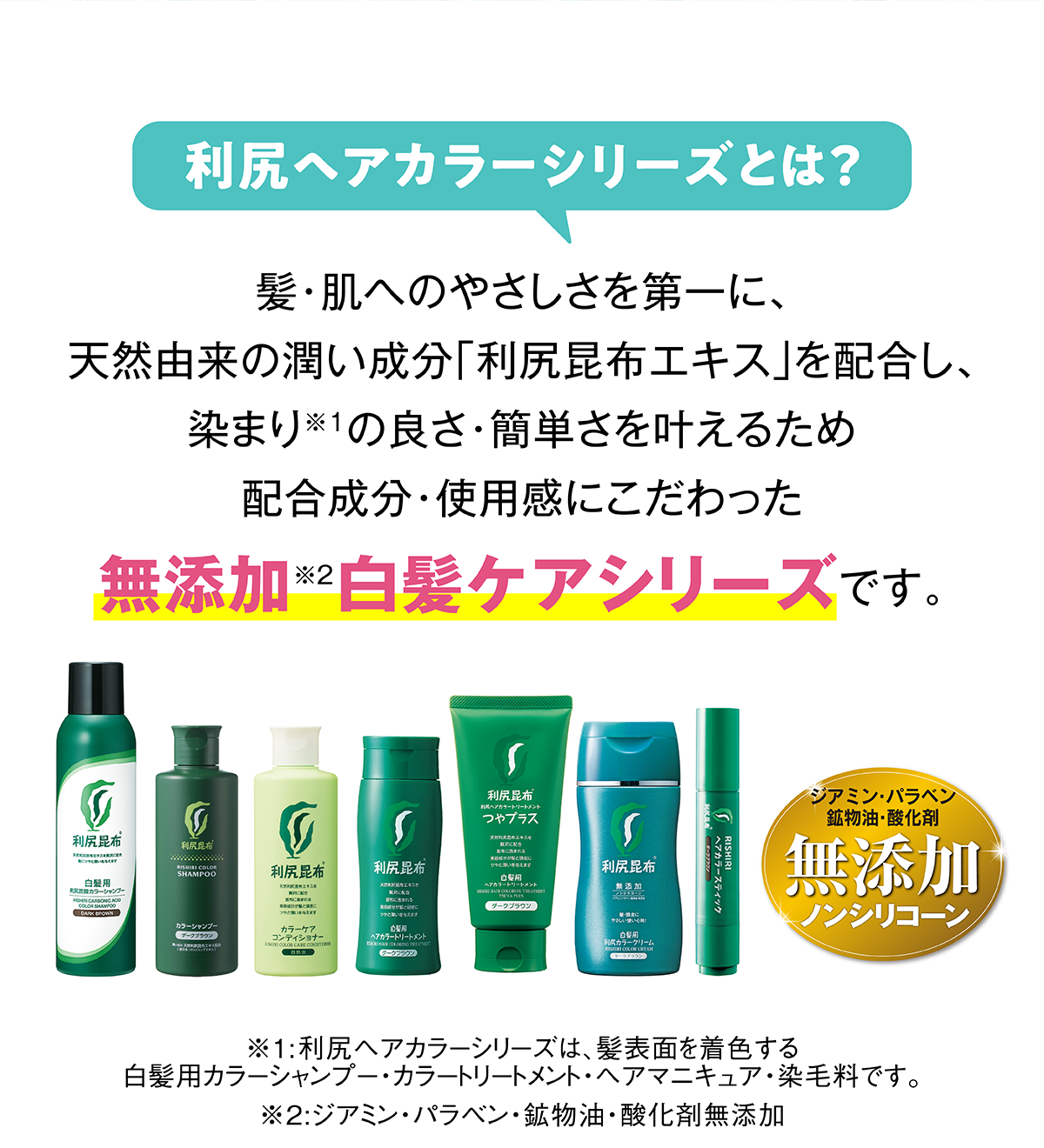 初回限定キャンペーン