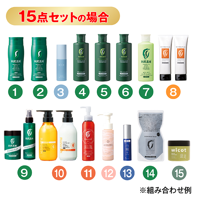 利尻ヘアカラー・無添加化粧品 自然派clubサスティ