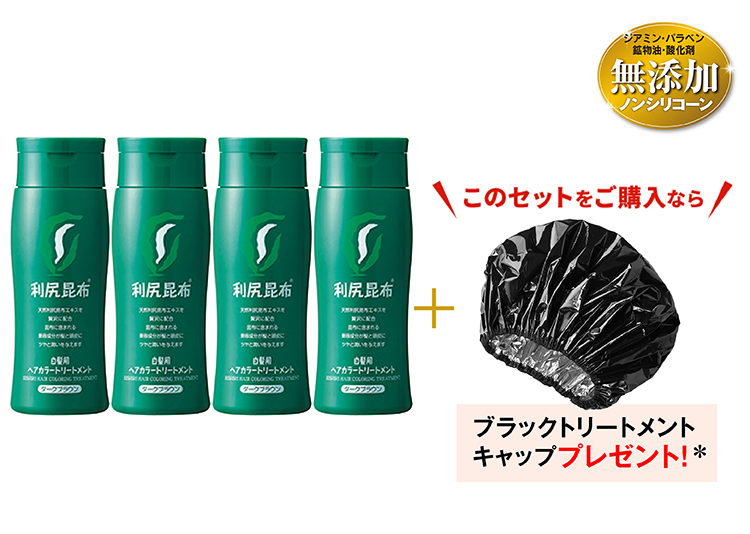 利尻ヘアカラー・無添加化粧品 自然派clubサスティ