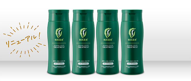 利尻ヘアカラー シャンプー 、トリートメント、カラースティック5本セット 利尻ヘアカラー・無添加化粧品 自然派clubサスティ