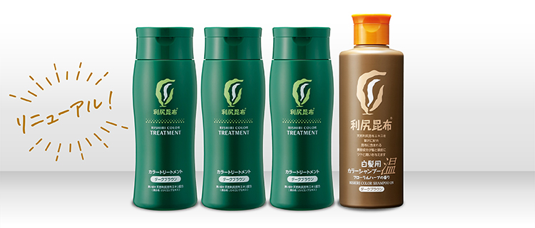 利尻ヘアカラー・無添加化粧品 自然派clubサスティ