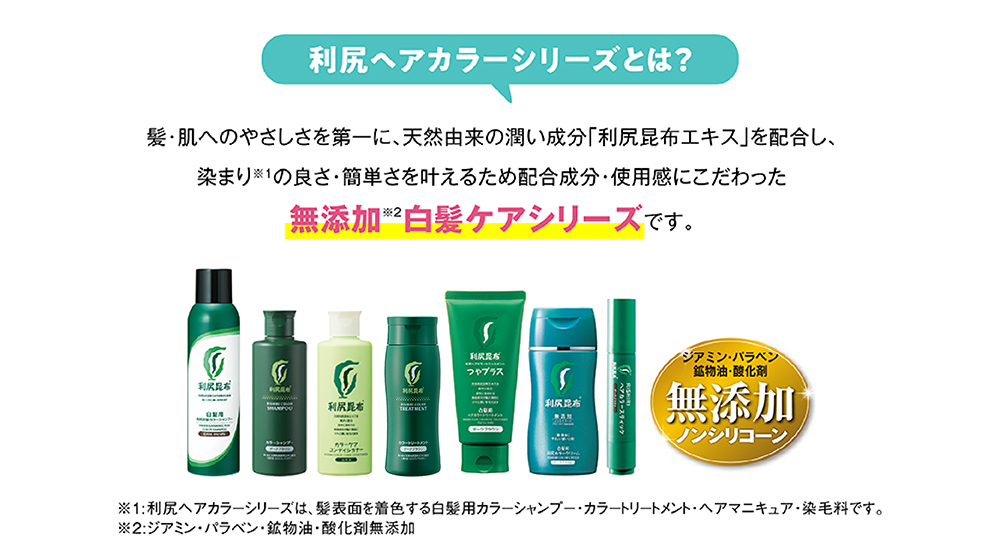 初回限定キャンペーン