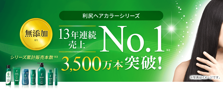 売れ筋セット